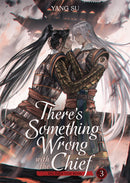 There's Something Wrong with the Chief: Du Zhu You Bing (Novel) Volume 03