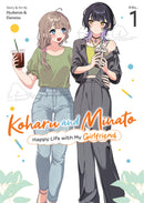 Koharu and Minato: Happy Life with My Girlfriend Volume 01