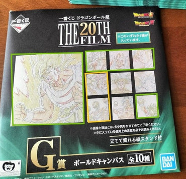 Kuji Dragon Ball One Piece Art Print/Signature Canvas Board Blind Pack.