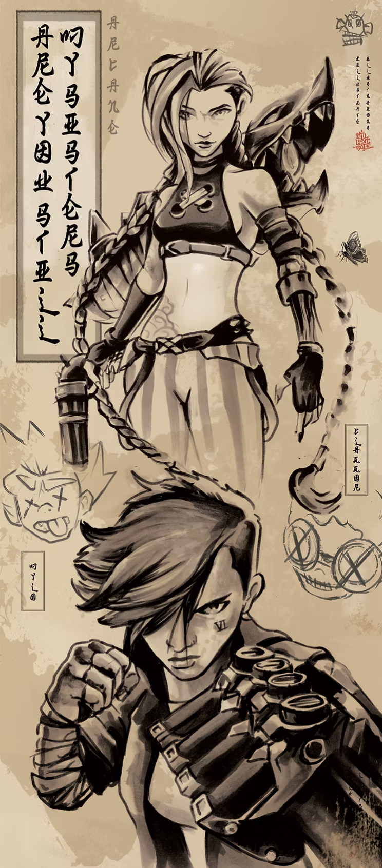 Killustrate Art: Framed Prints (Japanese Scrolls) Anime
