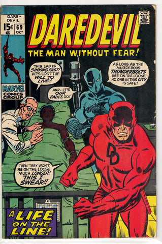 Daredevil #69 (G6)