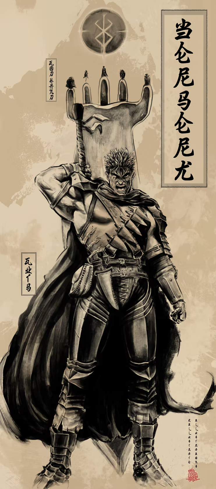 Killustrate Art: Framed Prints (Japanese Scrolls) Anime