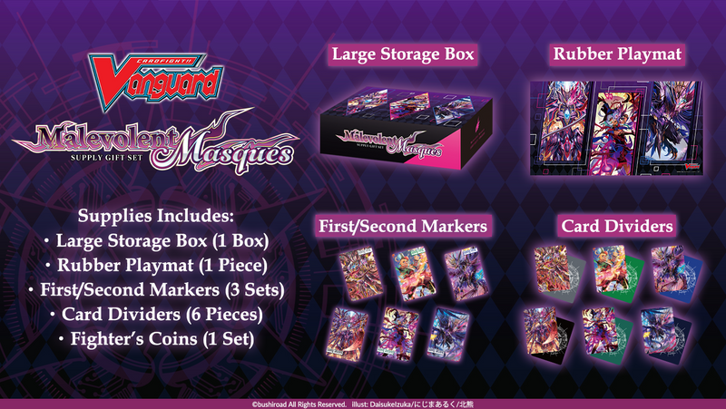 Vanguard TCG - D-SS11 Malevolent Masques Supply Gift Set