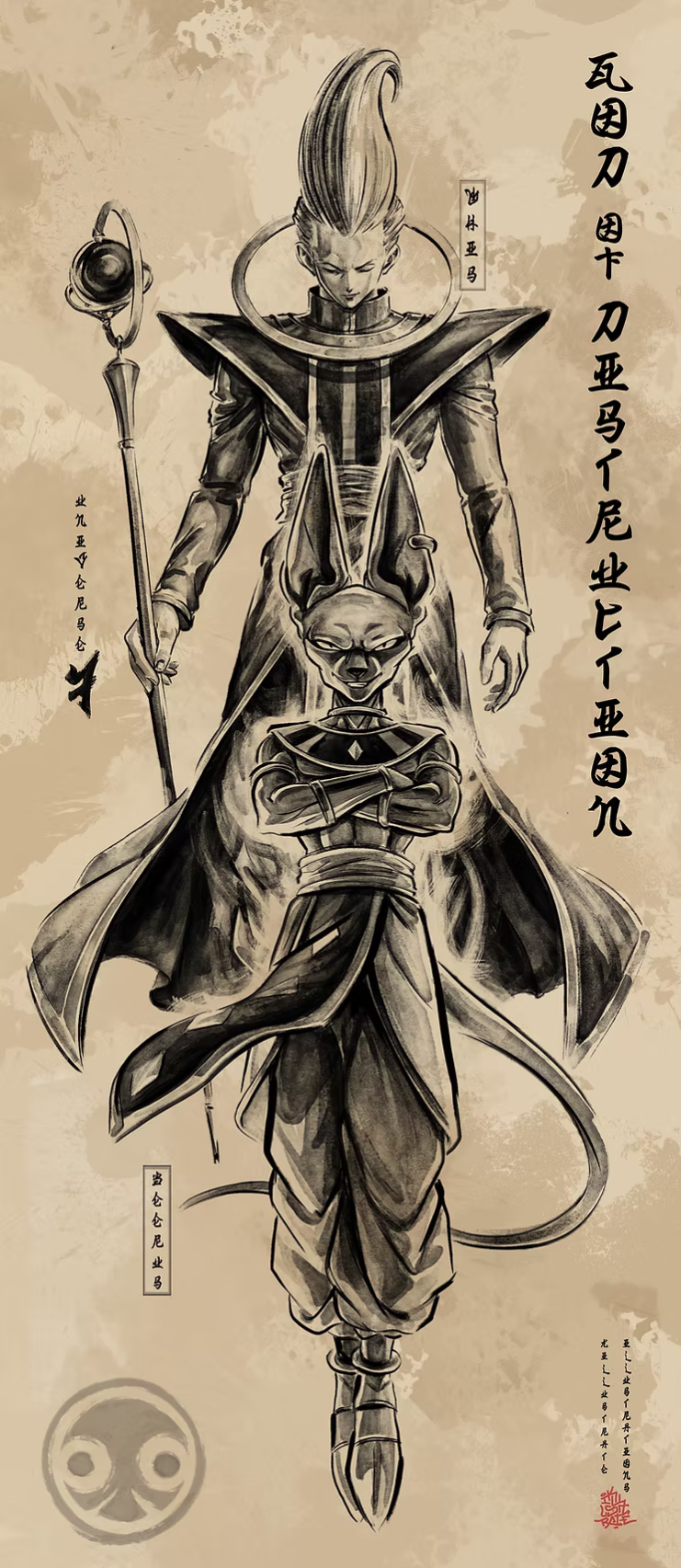 Killustrate Art: Framed Prints (Japanese Scrolls) Anime