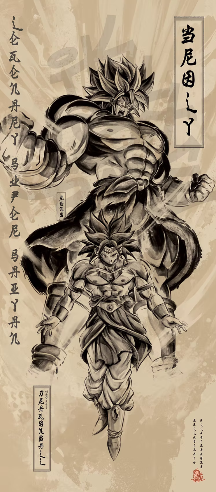 Killustrate Art: Framed Prints (Japanese Scrolls) Anime