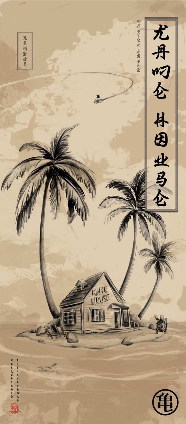 Killustrate Art: Framed Prints (Japanese Scrolls) Anime