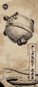 Killustrate Art: Framed Prints (Japanese Scrolls) Anime