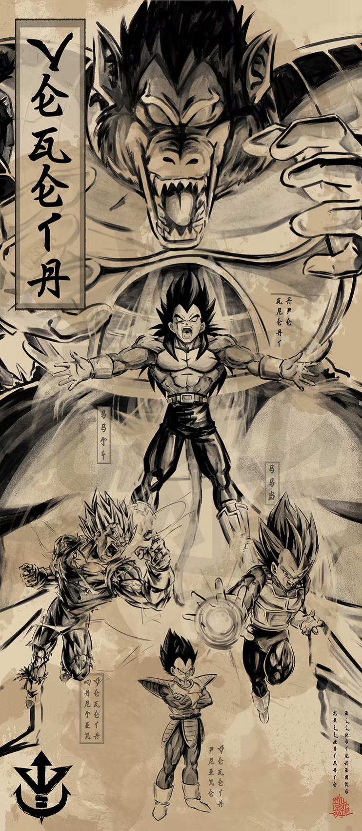 Killustrate Art: Framed Prints (Japanese Scrolls) Anime