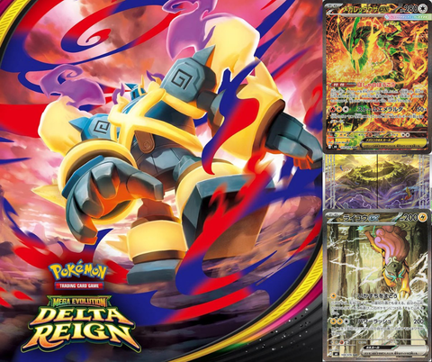 POKEMON TCG - Mega Evolution - Delta Reign (Product Expression of Interest)