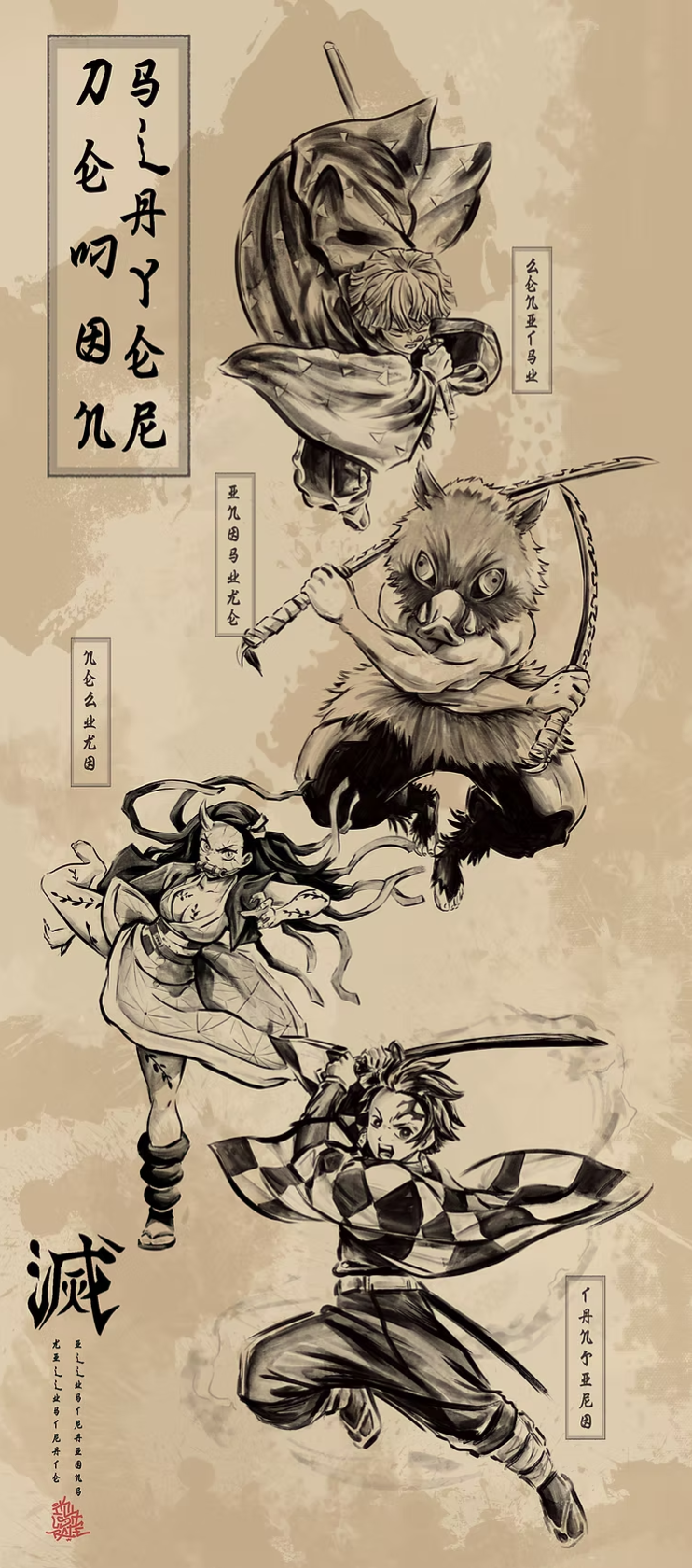 Killustrate Art: Framed Prints (Japanese Scrolls) Anime