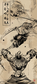 Killustrate Art: Framed Prints (Japanese Scrolls) Anime