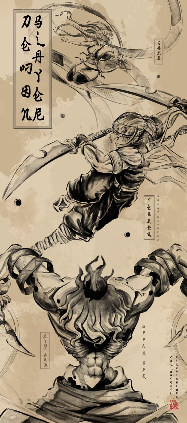 Killustrate Art: Framed Prints (Japanese Scrolls) Anime