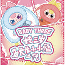 Baby Three - Macaron Cute Bunny Series 2 Blind Box