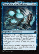 Way of the Mind Sculptor