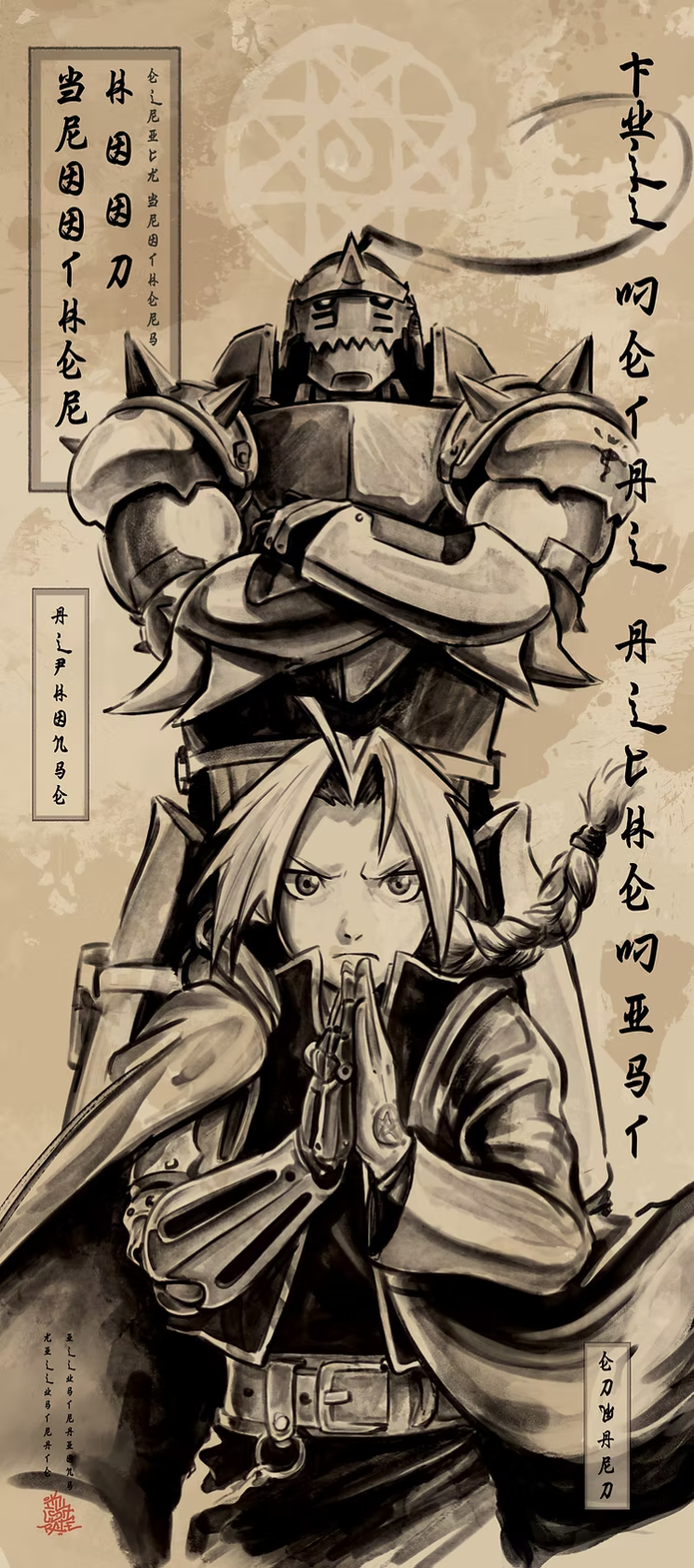 Killustrate Art: Framed Prints (Japanese Scrolls) Anime