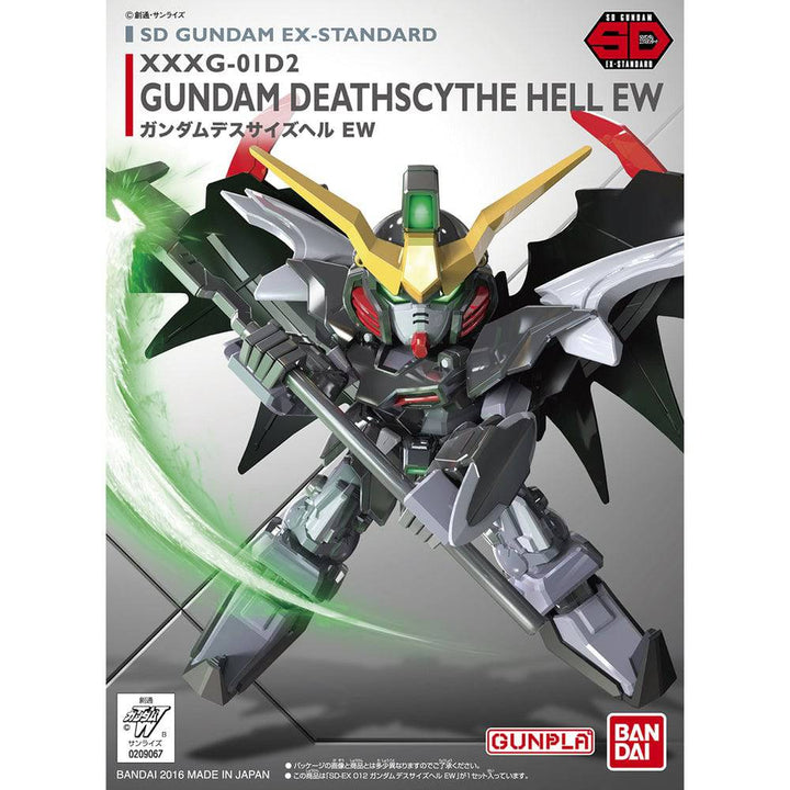 SD GUNDAM EX-STANDARD 012 GUNDAM