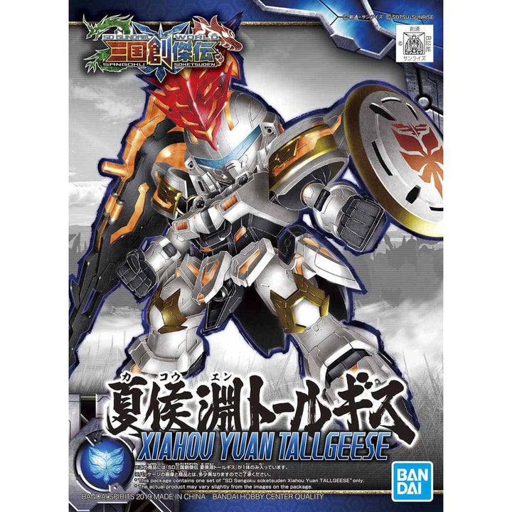 SD SANGOKU SOKETSUDEN XIAHOU YUAN TALLGEESE