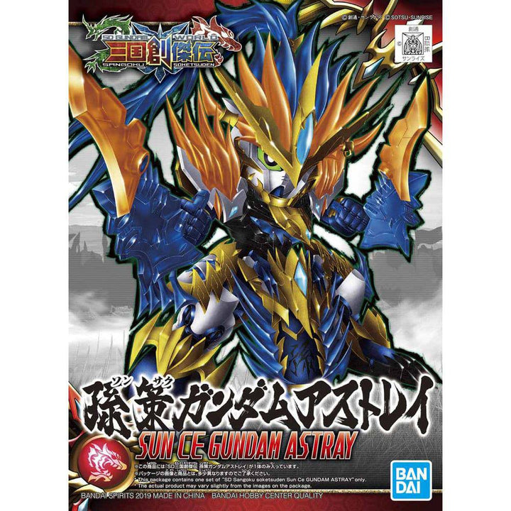 SD SANGOKU SOKETSUDEN SUN CE GUNDAM ASTRAY