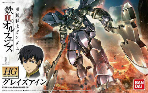 1/144 HG GRAZE EIN
