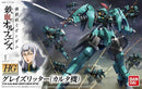 1/144 HG CARTAS GRAZE RITTER
