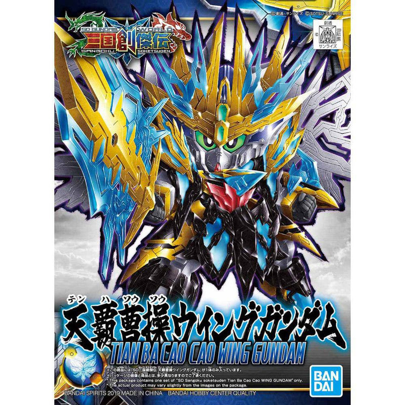 SD Sangoku Soketsuden Tian Ba Cao Cao Wing Gundam