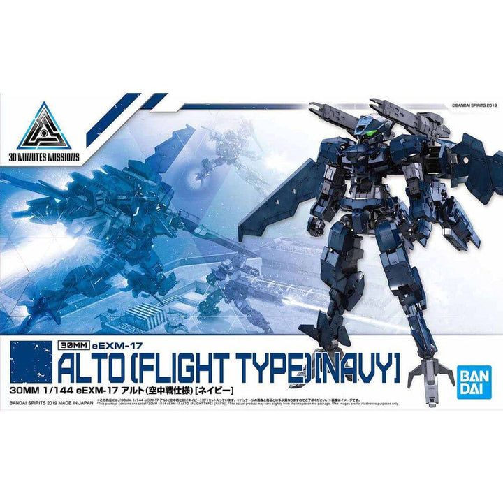 30MM 1/144 EEXM17 ALTO FLIGHT TYPE [NAVY]