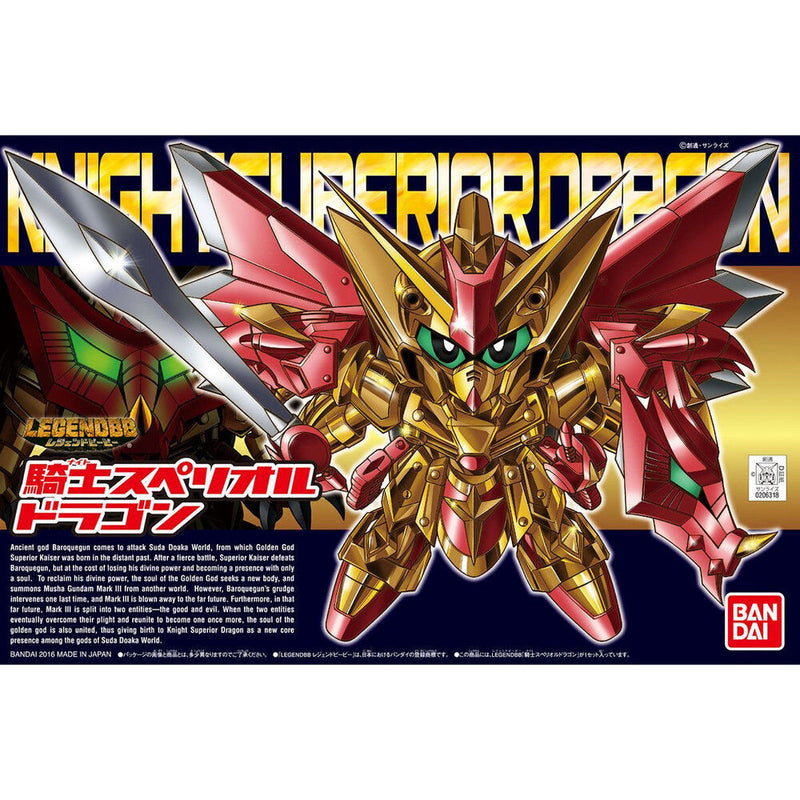 LEGEND BB KNIGHT SUPERIOR DRAGON