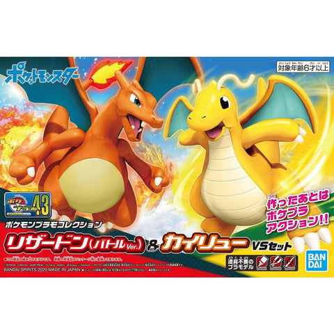 Pokemon Model Kit - Charizard and Dragonite