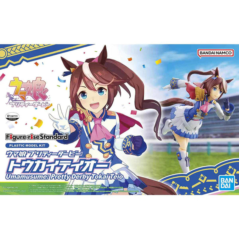 Figure-rise Standard Umamusume: Pretty Derby