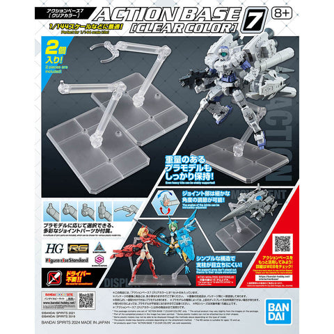 Action Base 7 (Clear Colour)
