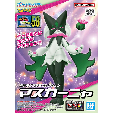 Pokemon Model Kit - Meowscarada