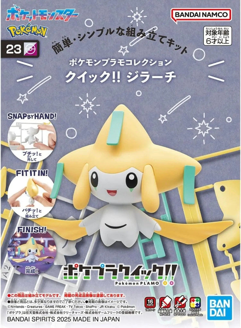 Pokemon Model Kit - Quick!! - 23 Jirachi