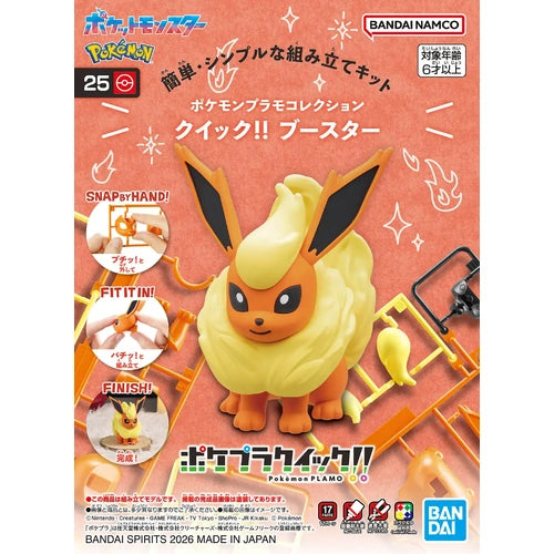 Pokemon Model Kit - Quick!! - 24 Flareon