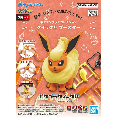 Pokemon Model Kit - Quick!! - 24 Flareon