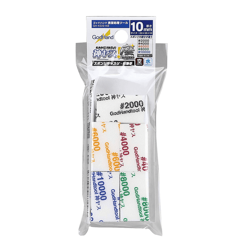 Godhand: Sanding Sticks - Kamiyasu Sanding Stick 10mm - Assortment