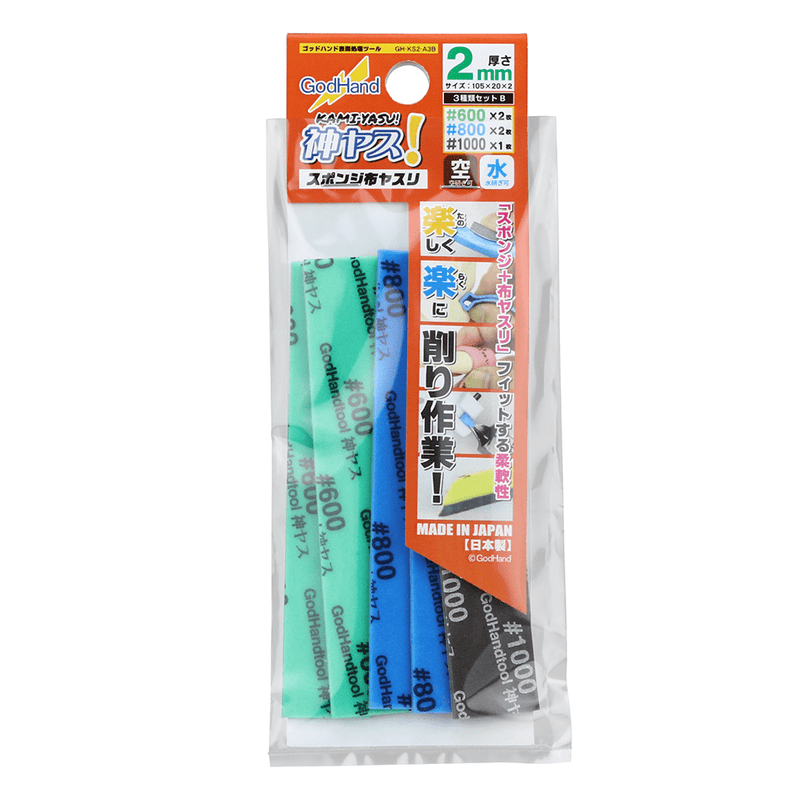Godhand: Sanding Sticks - Kamiyasu Sanding Stick 2mm - Assortment (B)