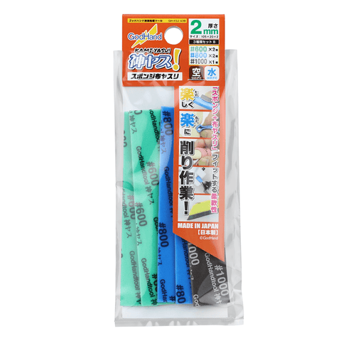 Godhand: Sanding Sticks - Kamiyasu Sanding Stick 2mm - Assortment (B)