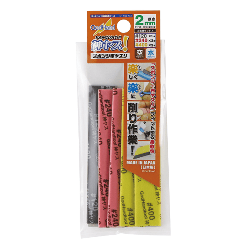 Godhand: Sanding Sticks - Kamiyasu Sanding Stick 3mm - Assortment (A)