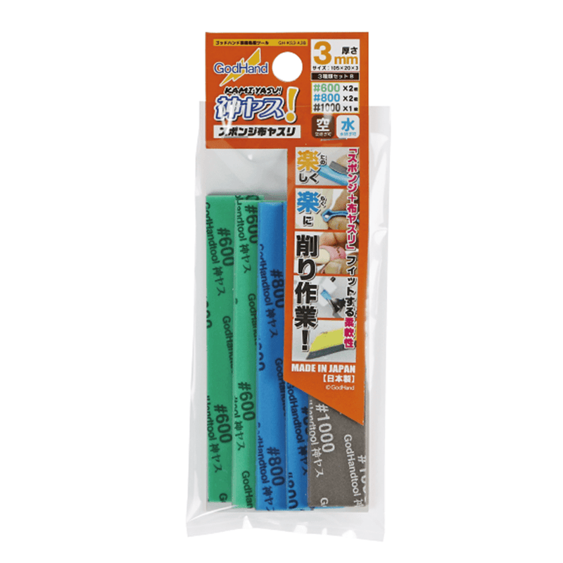 Godhand: Sanding Sticks - Kamiyasu Sanding Stick 3mm - Assortment (B)