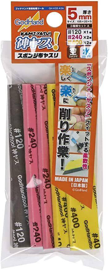 Godhand: Sanding Sticks - Kamiyasu Sanding Stick 5mm - Assortment (A)