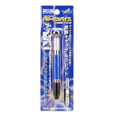 Godhand: Power Pin Vise