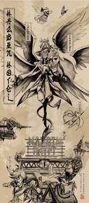 Killustrate Art: Framed Prints (Japanese Scrolls) Anime