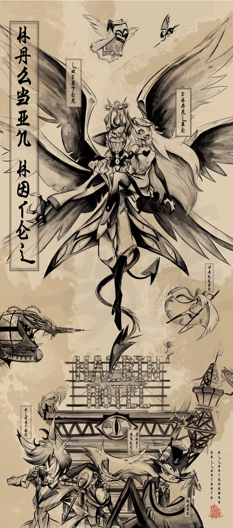Killustrate Art: Framed Prints (Japanese Scrolls) Anime