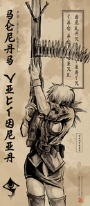 Killustrate Art: Framed Prints (Japanese Scrolls) Anime