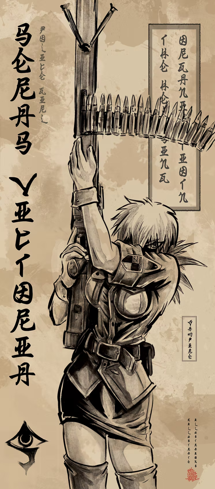 Killustrate Art: Framed Prints (Japanese Scrolls) Anime