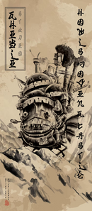Killustrate Art: Framed Prints (Japanese Scrolls) Anime