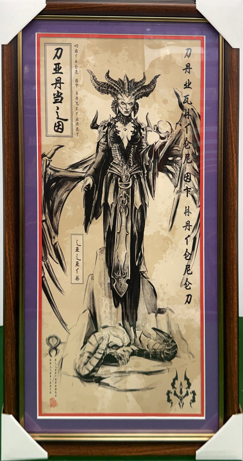 Killustrate Art: Framed Prints (Japanese Scrolls) Games/Music