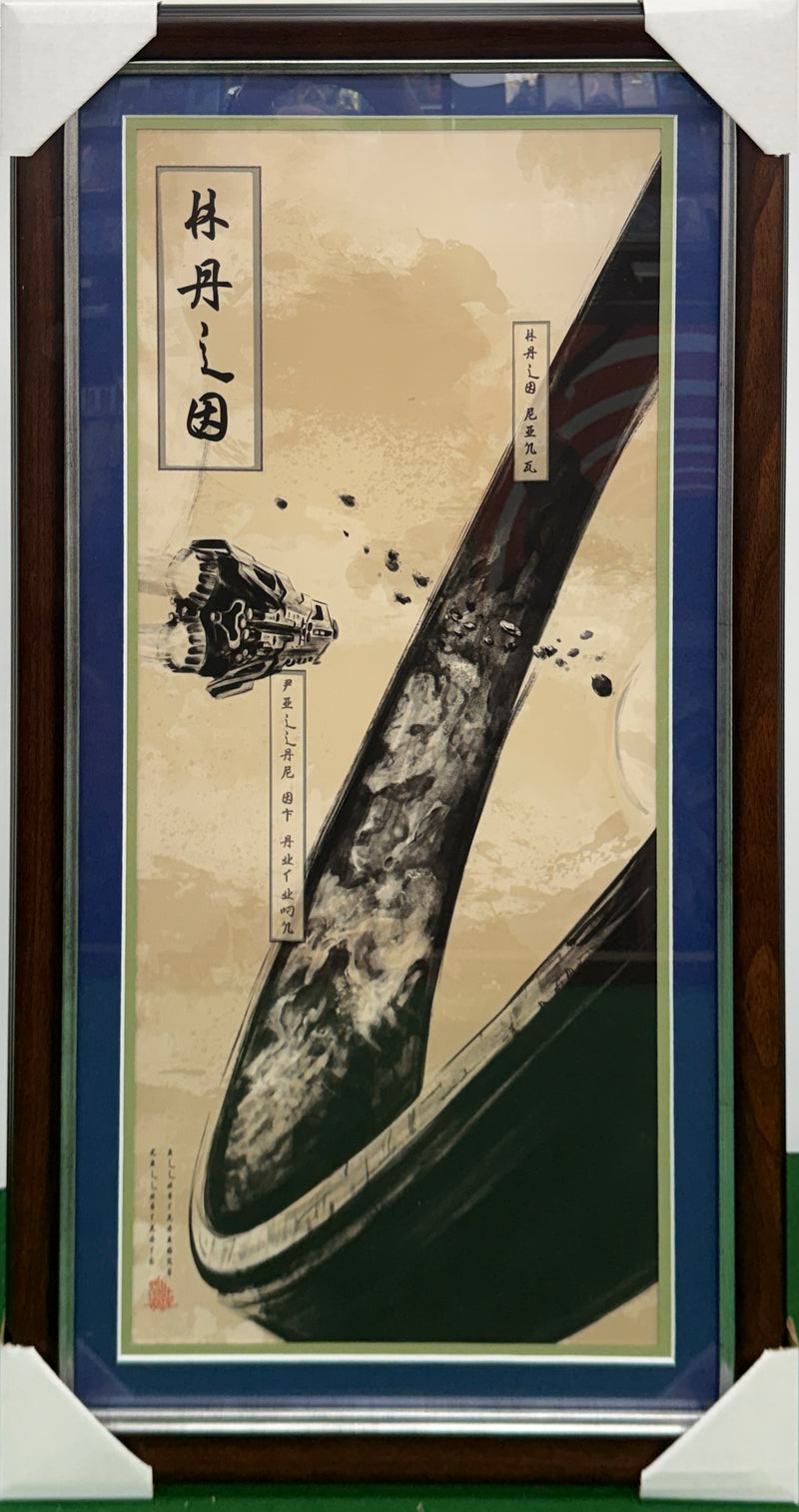 Killustrate Art: Framed Prints (Japanese Scrolls) Games/Music