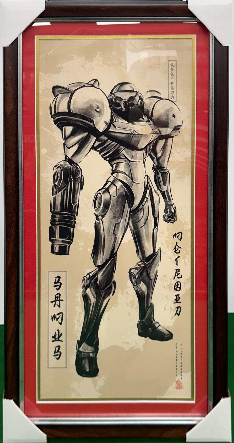 Killustrate Art: Framed Prints (Japanese Scrolls) Games/Music