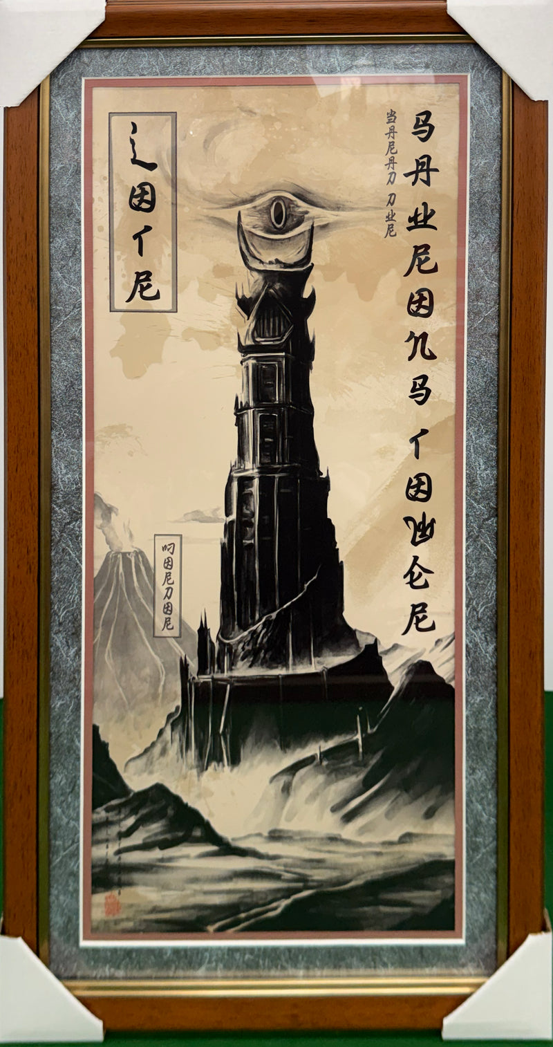 Killustrate Art: Framed Prints (Japanese Scrolls) Movies/TV